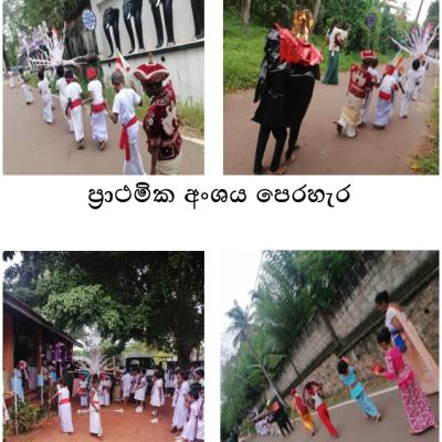 Whatsapp Image 2024 08 01 At 9.26.14 Am 1